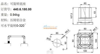 4460机床悬臂 配电箱 配电柜 机柜空调 上海侨谊电气设备