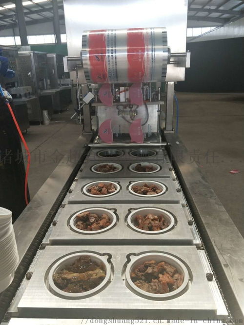 盒式真空加氮气包装机 ,诸城市金超食品机械有限责任公司